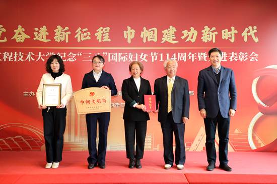 5 上海市巾帼文明岗、妇情民意直报点