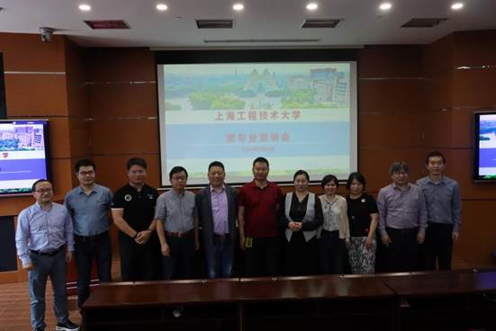 8-微专业宣讲会